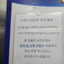 세종우리성모안과의원 이미지