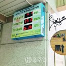 중촌마을어린이도서관(짜장) 이미지