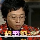 세-노 데모 손난쟈 다메