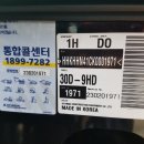 형제종합상사