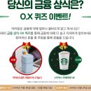 이벤트 티스토리