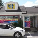 대박식당 네이버블로그