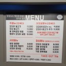 삼삼오주 이미지