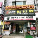 계산동피부관리 뷰티앤스킨 체형관리 등관리