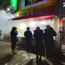 불티나 왕만두 이미지