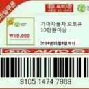 서운점 기아오토큐 이미지