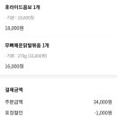 충북통닭