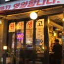 원산사우나 이미지