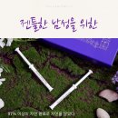 세븐데이즈 미라클 옴므 영양 세럼
