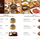 송추가마골의정부점 이미지