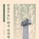 정운상사 현대불교신문
