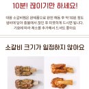 카카오톡딜 대왕소갈비찜 2.4KG 29,900원~ 이미지