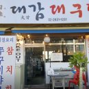 우시라멘 - 도봉구 마들로 548 | 우시라멘