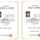 독일시그니아보청기군산센터 이미지