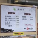 세복칼국수 이미지