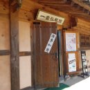 일두홍보관 이미지