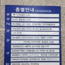 뉴스타 | 대전 가오동 볼링장 &#34;뉴스타볼링센터&#34; 후기