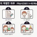 오쌤공부방 이미지