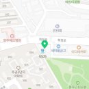 UPI아카데미학원