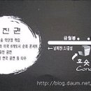 제천황기순대
