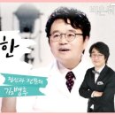 김병후정신건강의학과의원 이미지