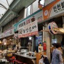 백종원의3대천왕에 나온 순대맛집, 돈암시장 내의 돈암순대 솔직후기
