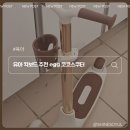 유아 킥보드 추천 egg 코코스쿠터 장단점 후기