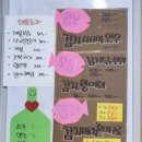 여수바다선어삼합 이미지