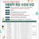 의창도서관 이미지