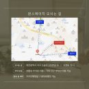 S.H(에스에이치)헤어 | 대전 1인 헤어메이크업샵 / One&#39;s H (원스에이치) /촬영 메이크업 받은 후기