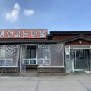 생선굽는마을 네이버블로그