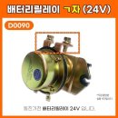 동진밧데리 이미지