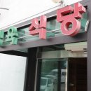 축산물직거래도매센터