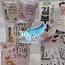 (주)선한식품