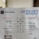 럭스라이팅