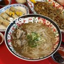 호랑이쌀국수 | 상봉동 맛집 호랑이쌀국수 알찬 구성 세트메뉴 후기