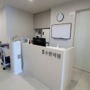 삼화수한의원 이미지