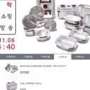 (주)홈쇼핑코리아