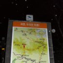 설악산 신묘년 해돋이 산행-2011-01-01 이미지