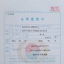 용인대박사청룡태권도 이미지