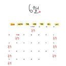 달아쿠키(Dal A cookie)