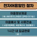 에스에이엔지니어링주 네이버블로그