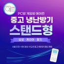 별게임방 이미지