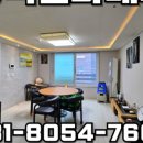 비앤에이공인중개사사무소 이미지