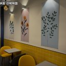 발도스커피선학역점