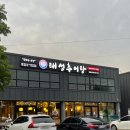 하양추어탕 이미지