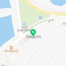 해청원굴수산 이미지