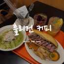 홍대 브런치 맛집 훌리건 커피 인스타 사진 찍기 좋은 힙한 카페 디저트 음료 추천