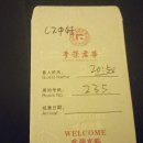 피닉스호텔 이미지