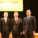 [옮긴글] - 5단지 재건축-박원순 친소 ‘상관관계’ 공방 (선관위, 유일호-천정배-박계동 송파을 후보자 토론회 개최) 이미지